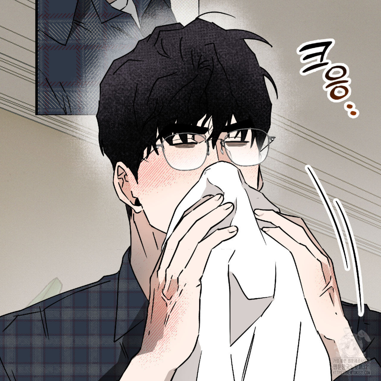 투 마이 발렌타인 (To my valentine) 15화 103