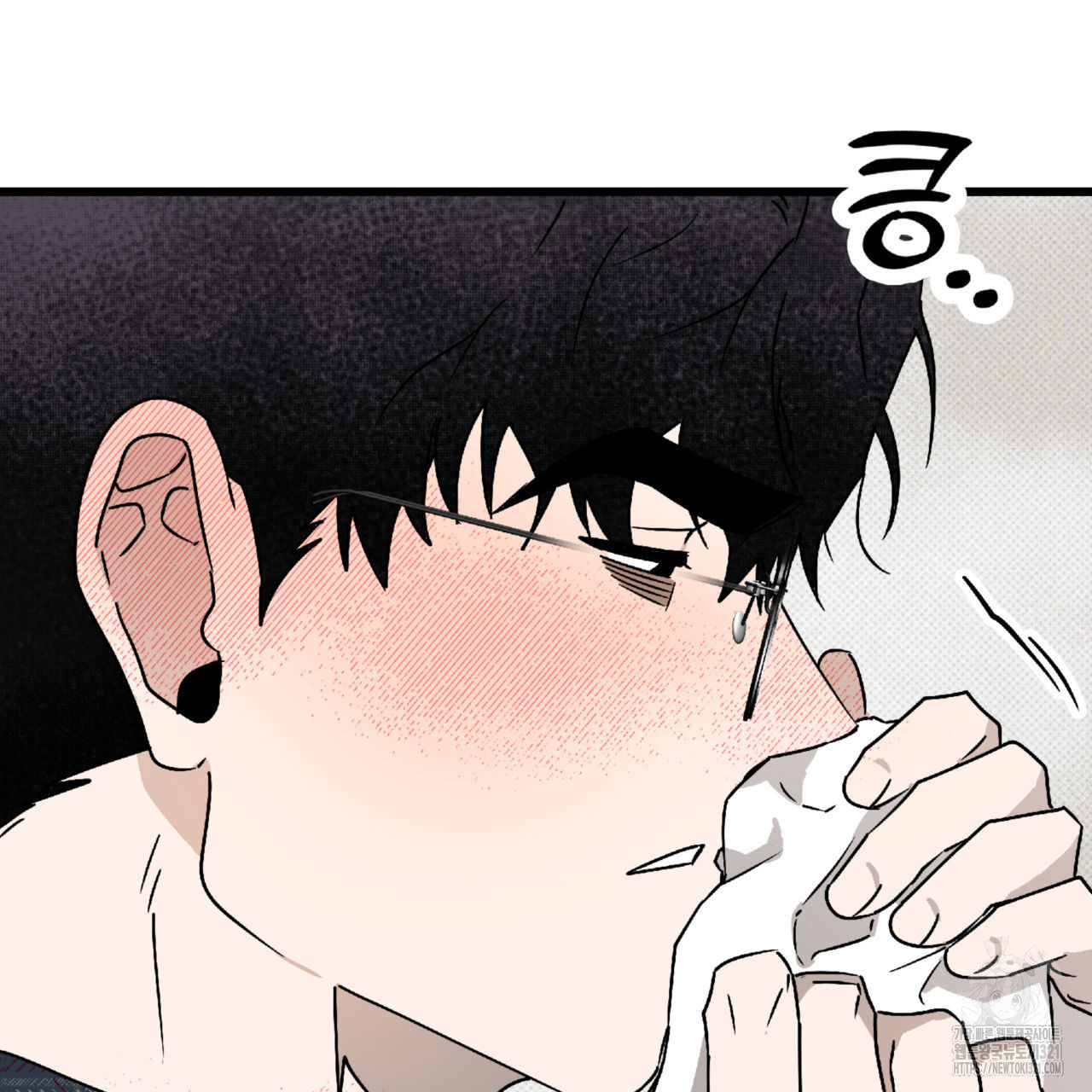투 마이 발렌타인 (To my valentine) 15화 105