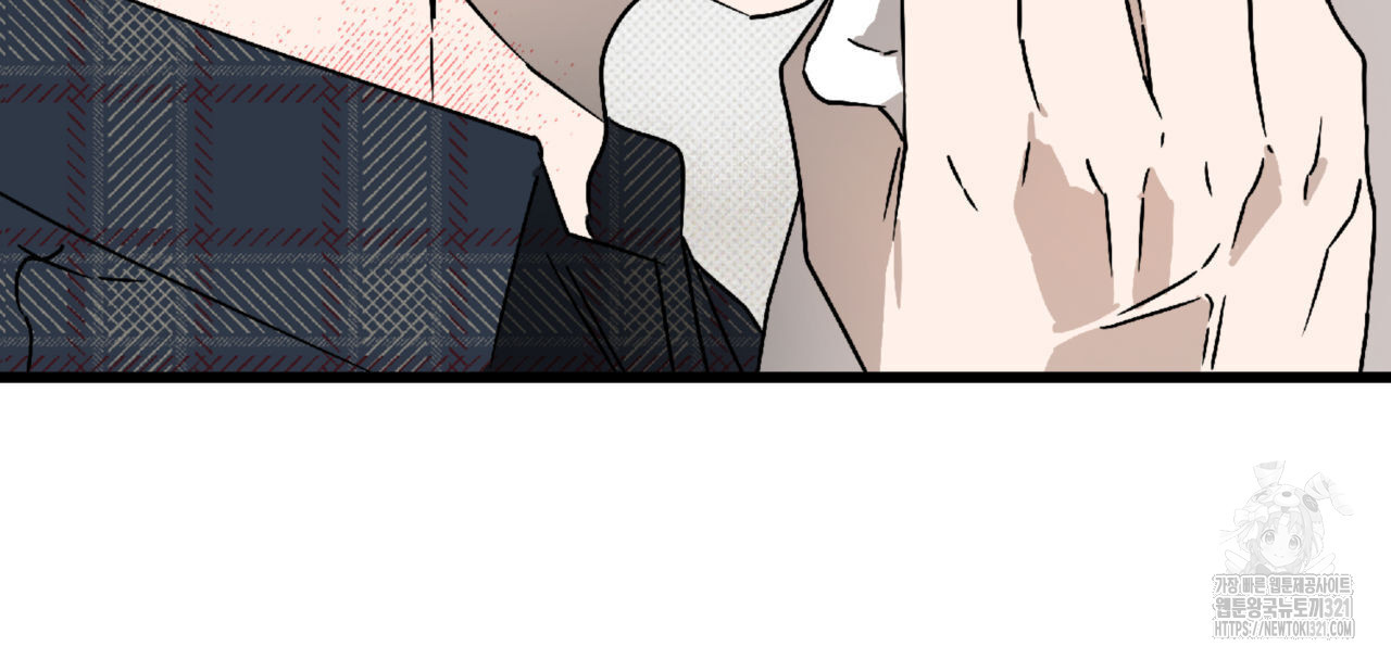 투 마이 발렌타인 (To my valentine) 15화 106