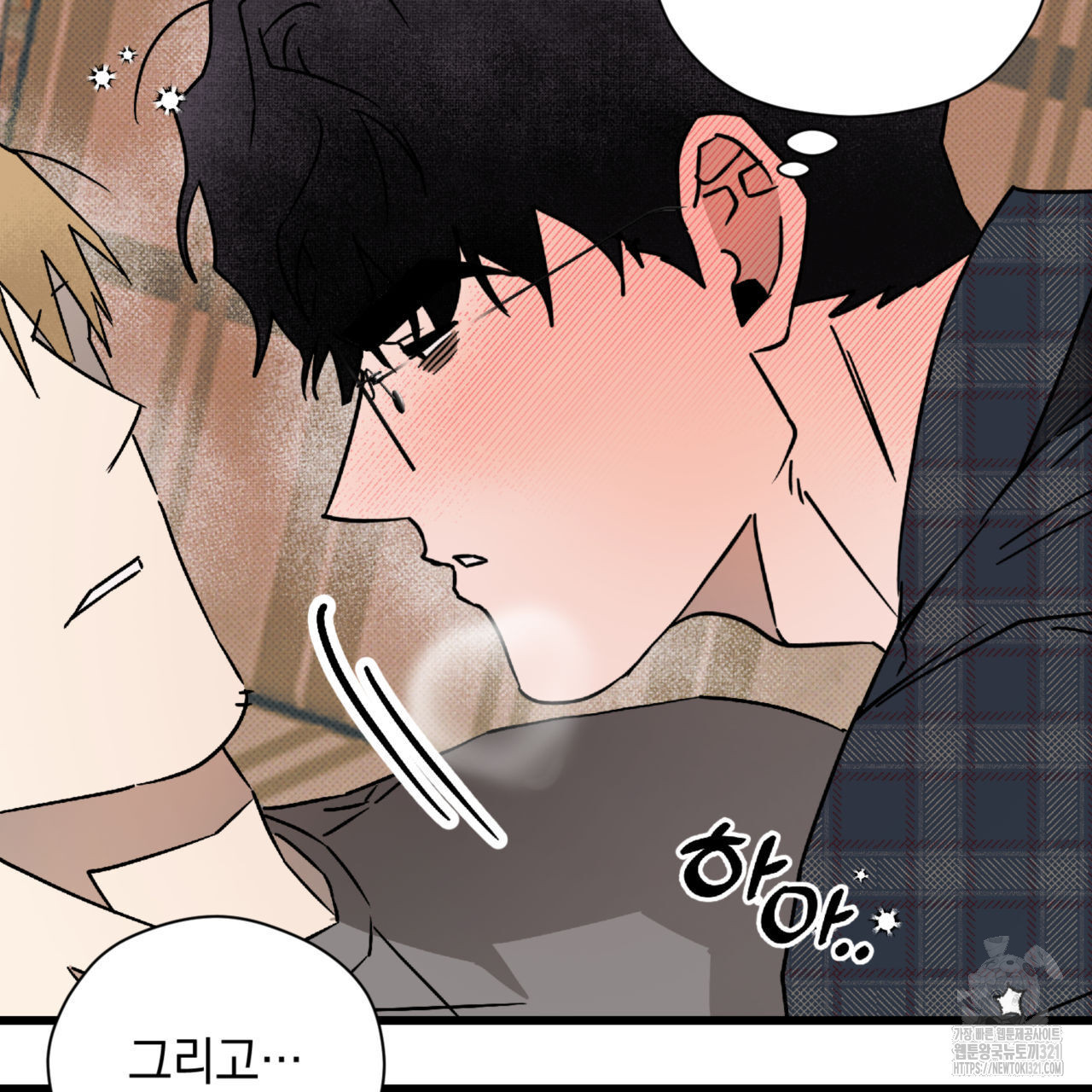 투 마이 발렌타인 (To my valentine) 15화 111