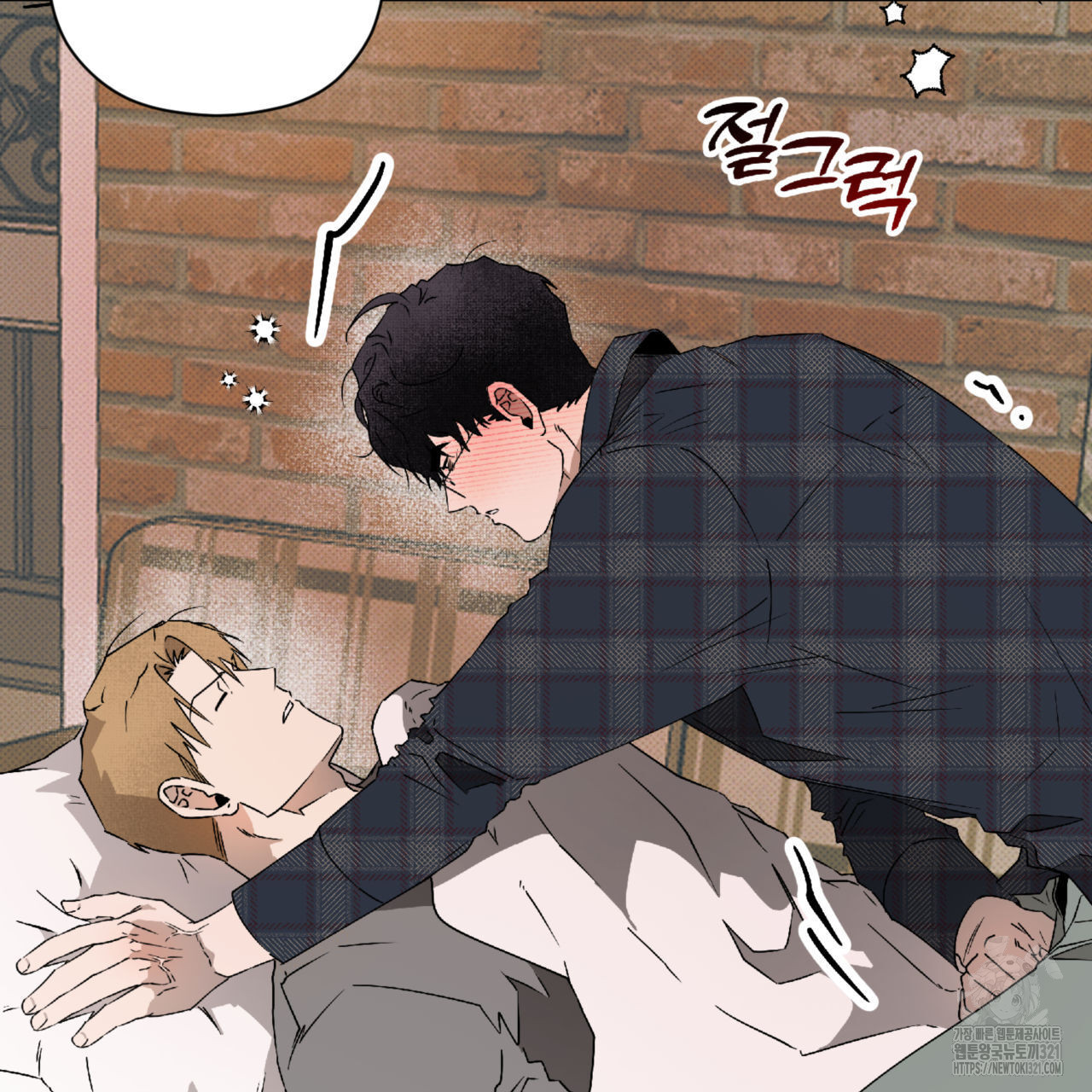 투 마이 발렌타인 (To my valentine) 15화 112