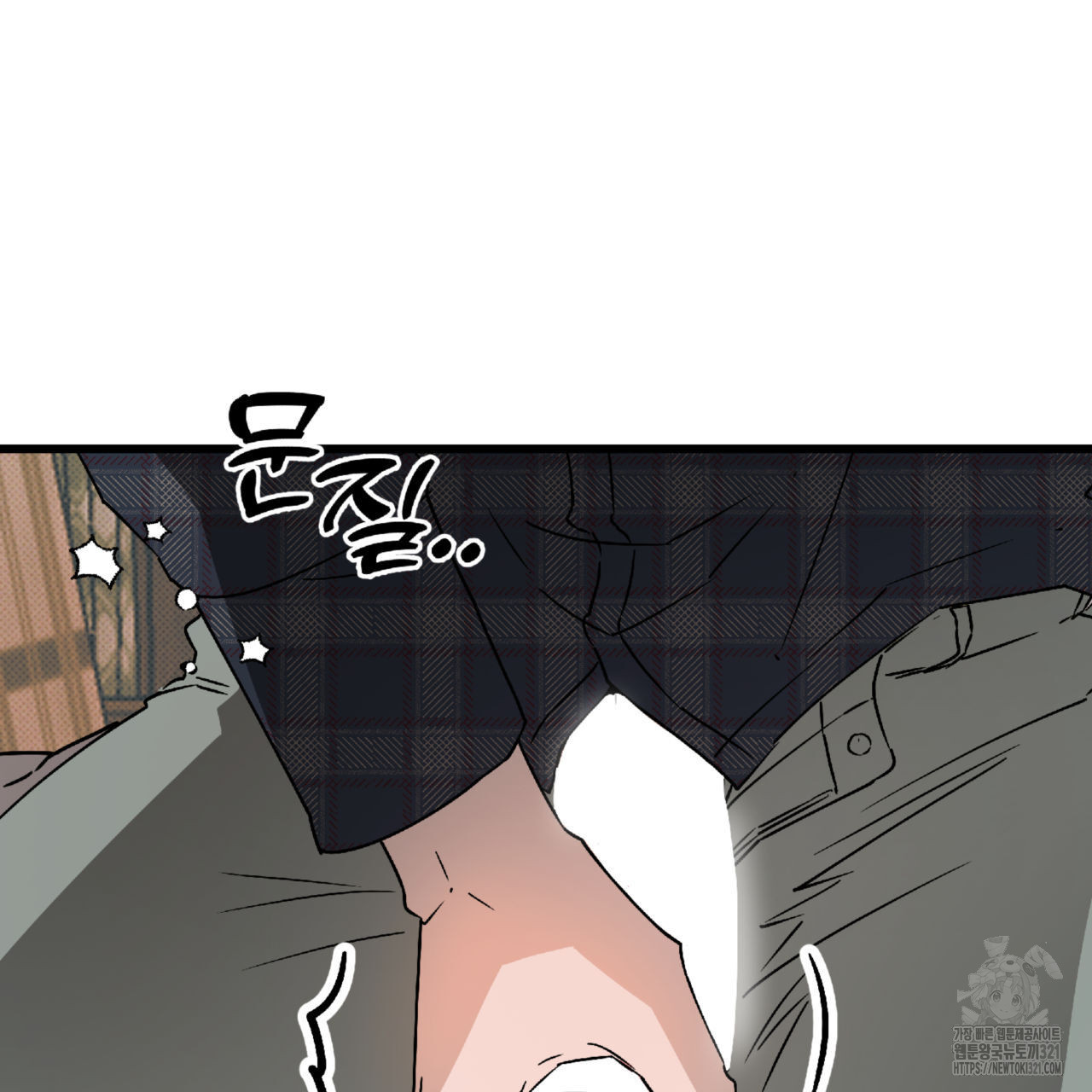 투 마이 발렌타인 (To my valentine) 15화 114