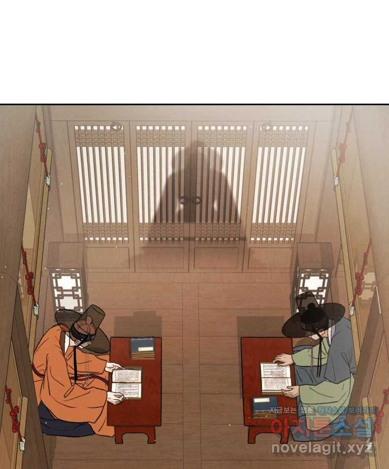 매화꽃그늘 69화 19