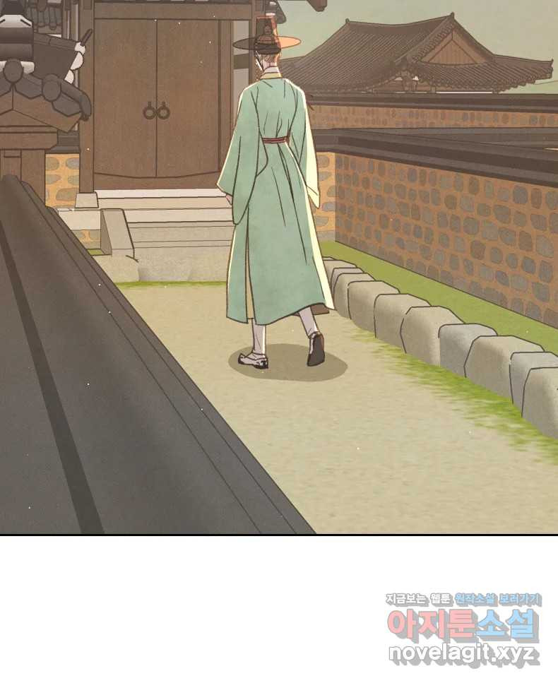 매화꽃그늘 69화 25