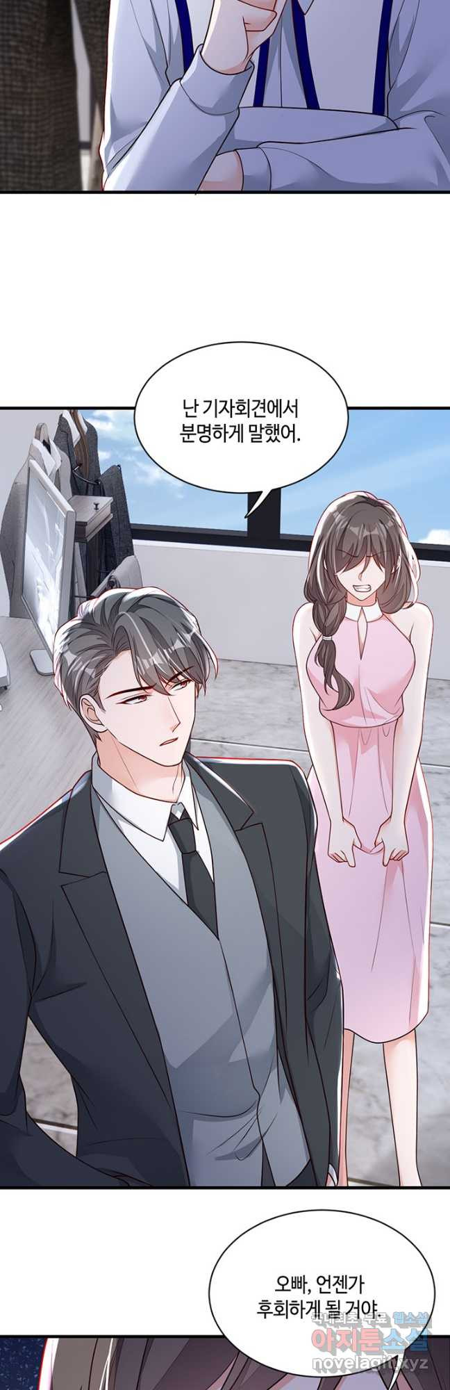 악마가 속삭일 때 199화 2