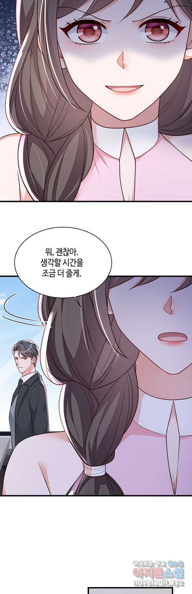 악마가 속삭일 때 199화 3