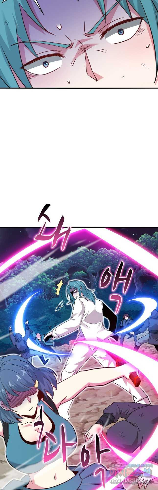 신급으로 레벨업! 111화 14