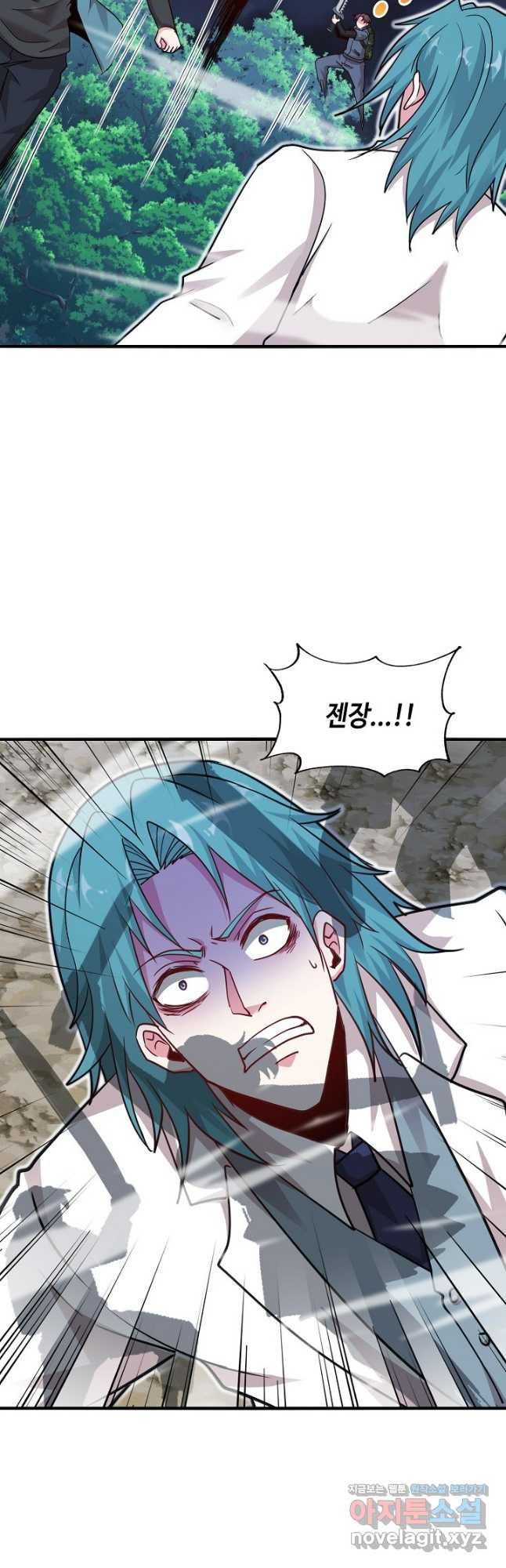 신급으로 레벨업! 111화 16