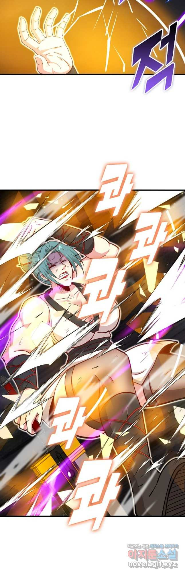 신급으로 레벨업! 111화 25