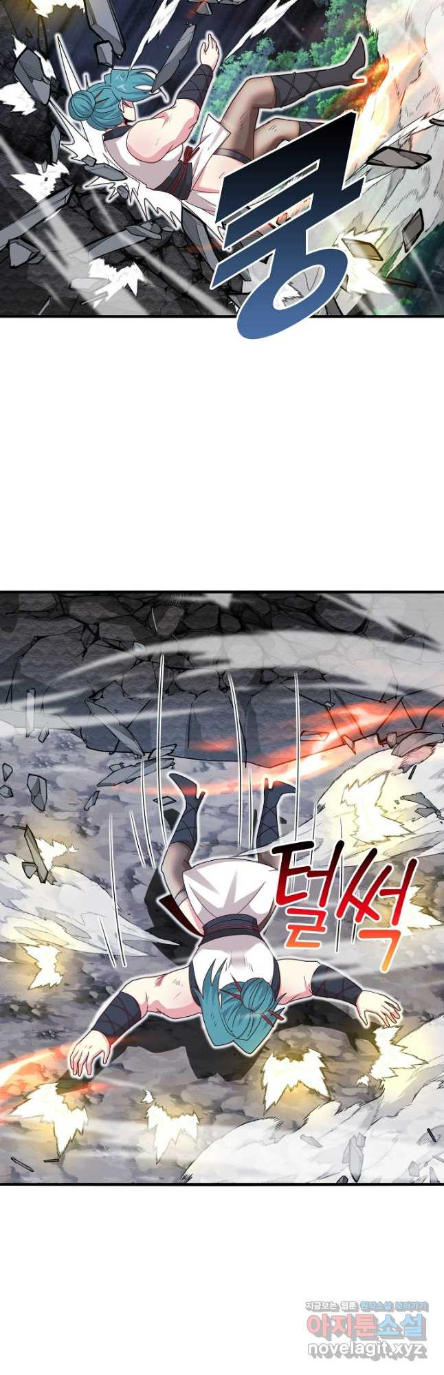 신급으로 레벨업! 111화 37