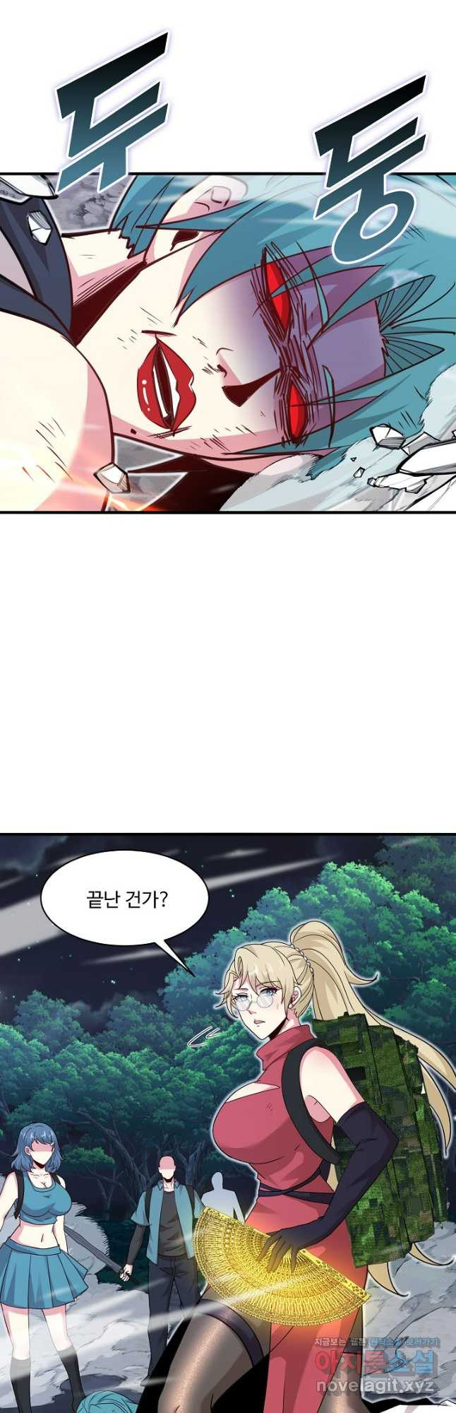신급으로 레벨업! 111화 38