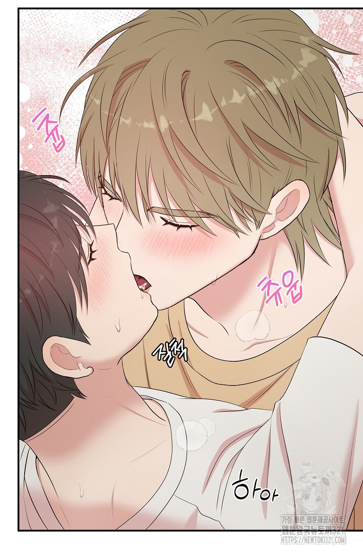 마스터, 표식을 남겨주세요 39화 2