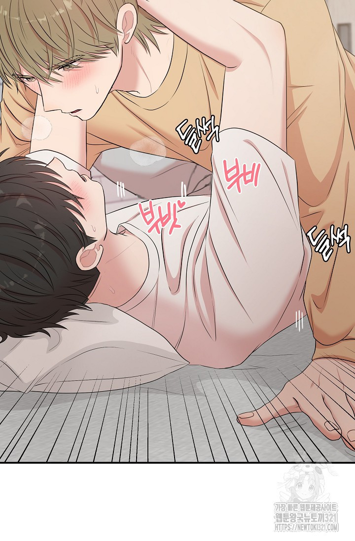 마스터, 표식을 남겨주세요 39화 7