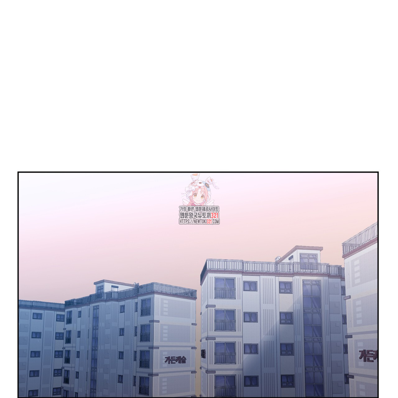 격발 8화 1