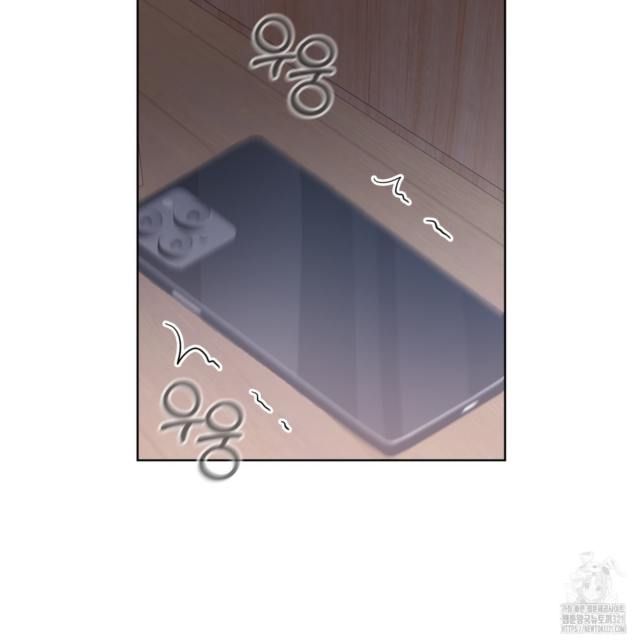 격발 8화 8
