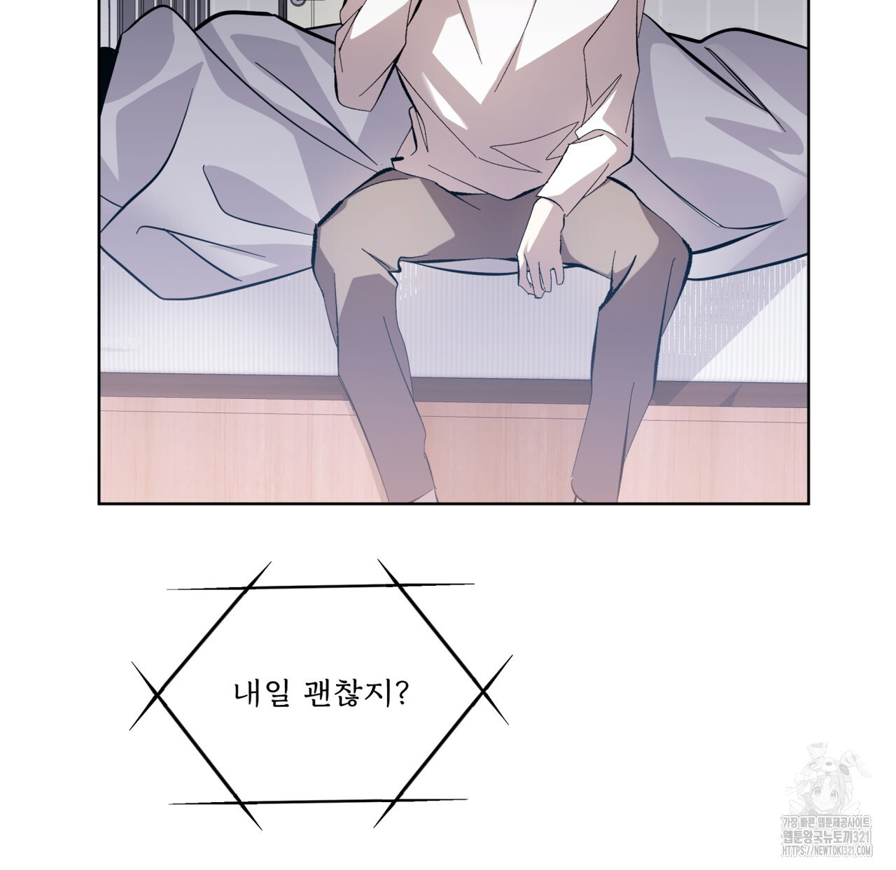격발 8화 10
