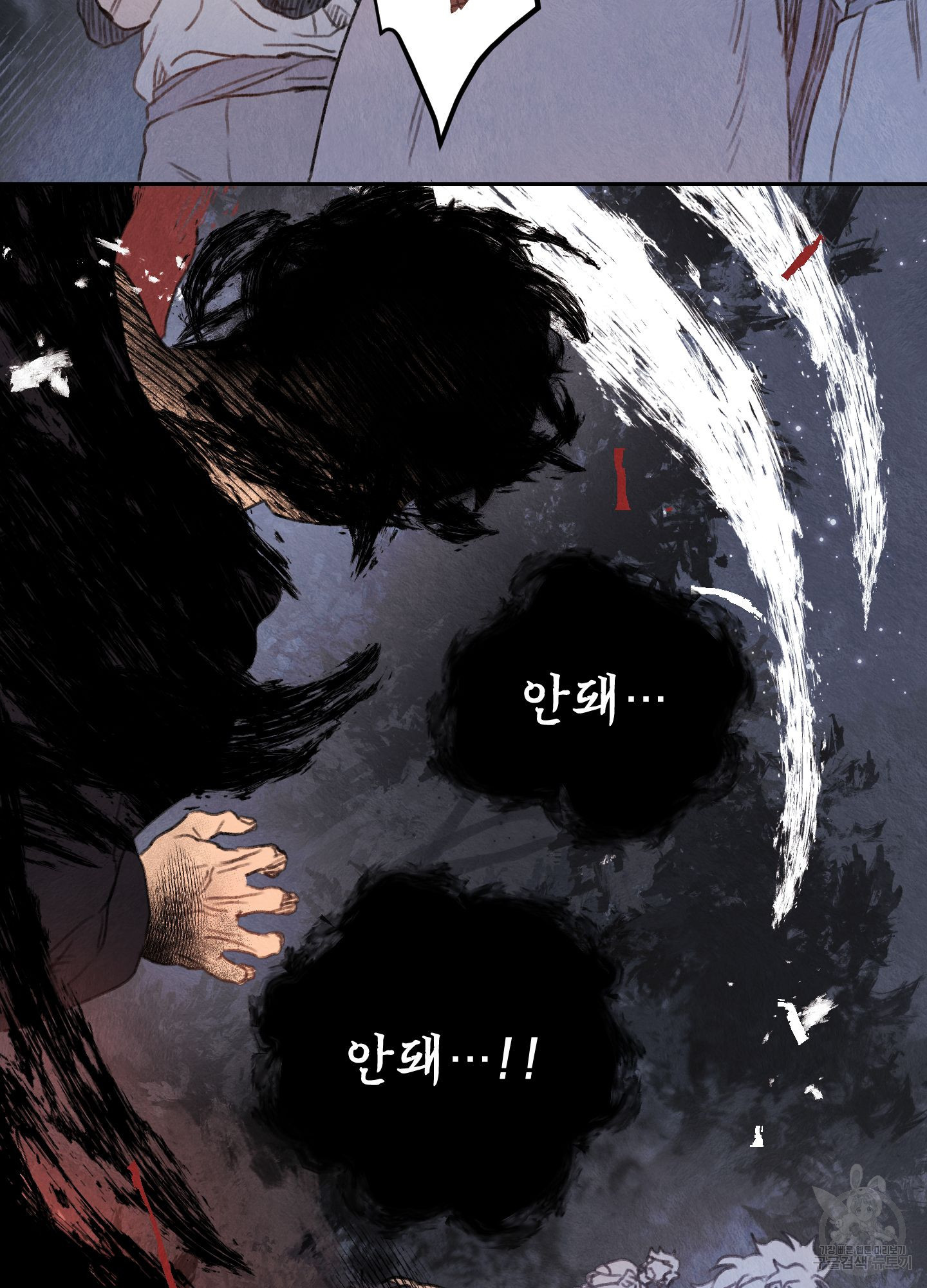 릭스베이누스 131화 9
