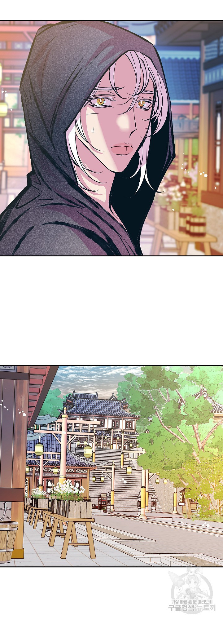 수라의 연인 55화 2