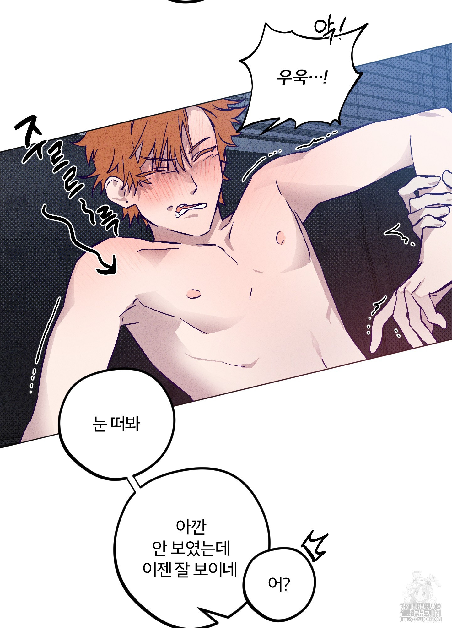 프리즌 블랙퍼스트 5화 3