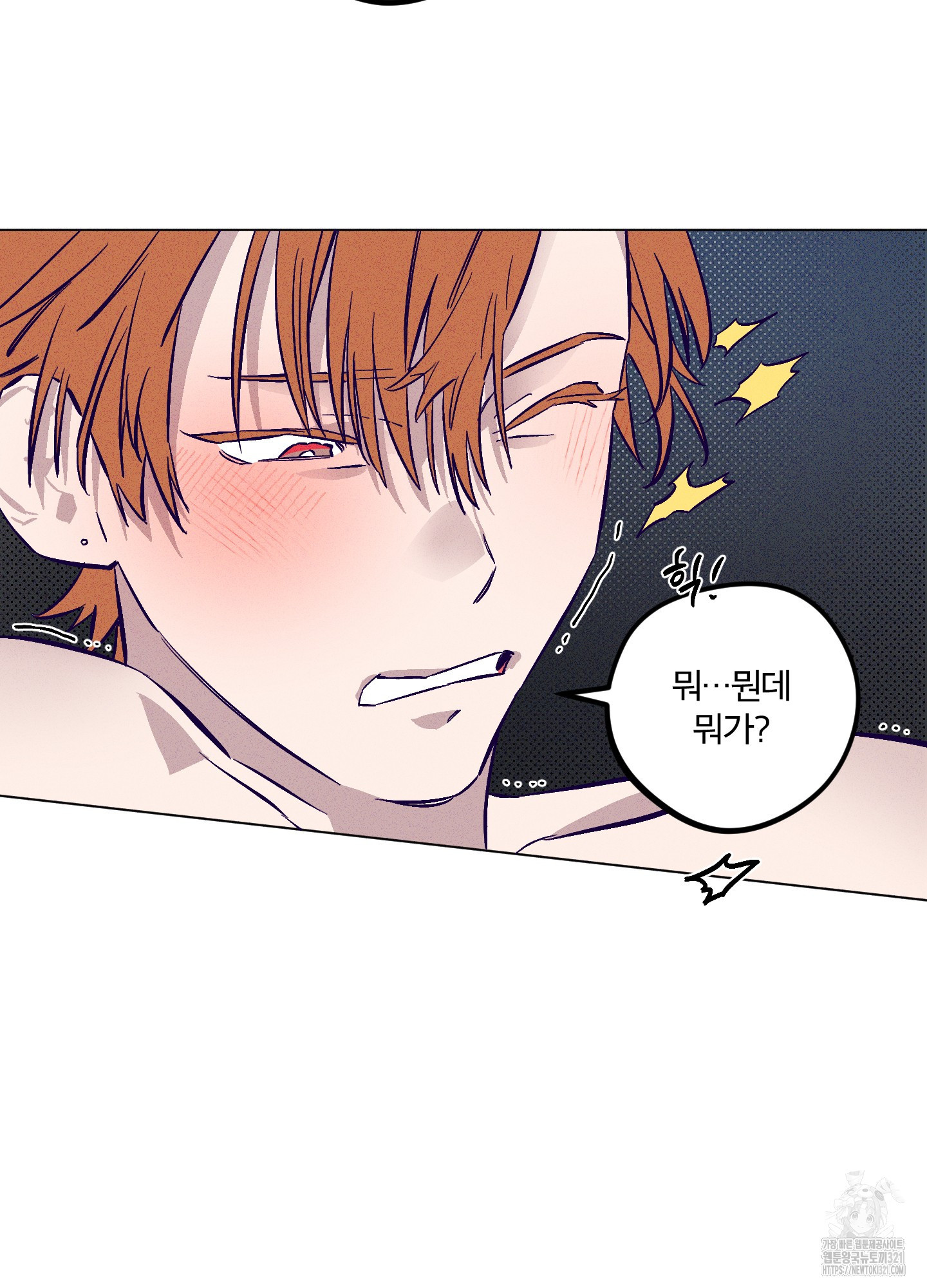 프리즌 블랙퍼스트 5화 4