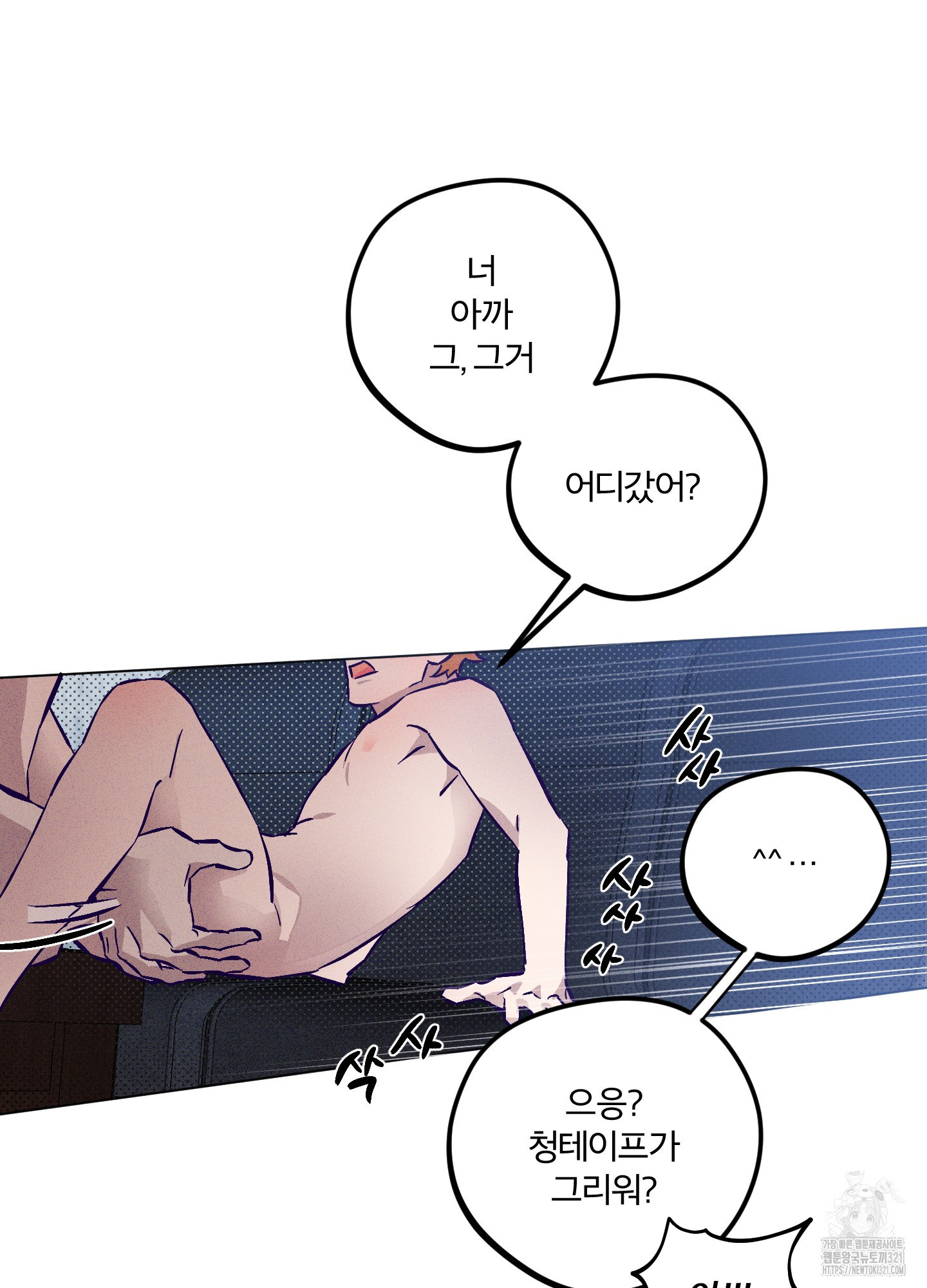 프리즌 블랙퍼스트 5화 6