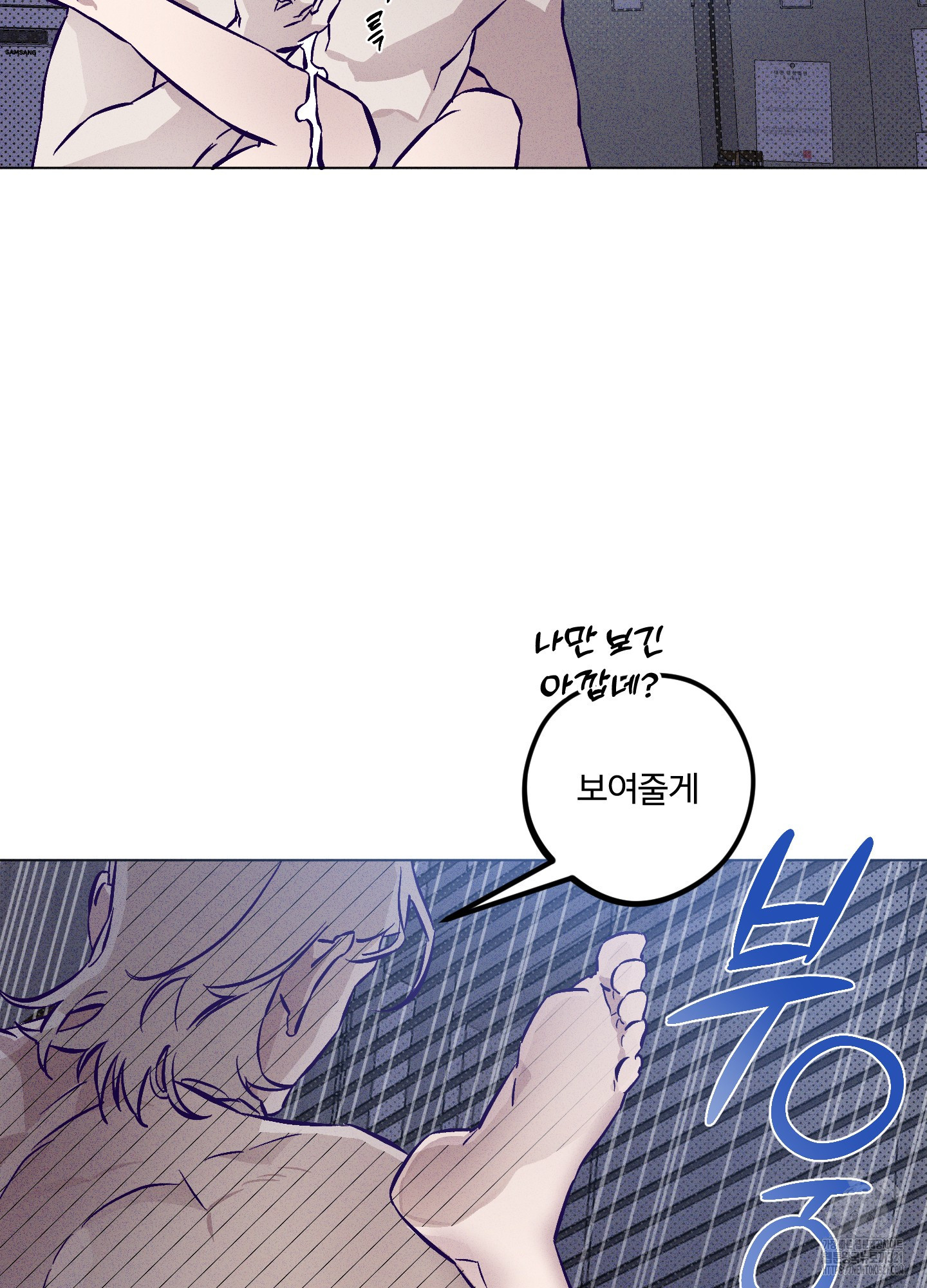 프리즌 블랙퍼스트 5화 10