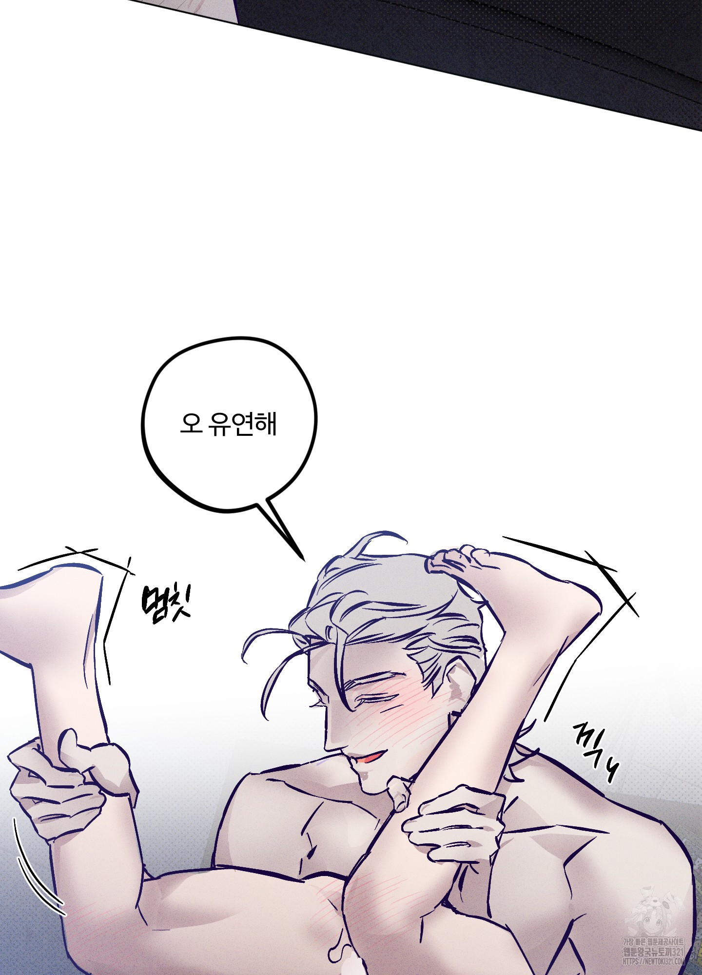 프리즌 블랙퍼스트 5화 12