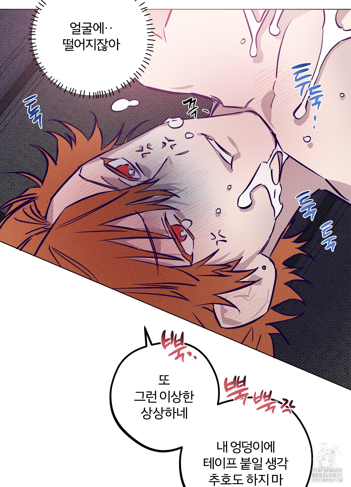 프리즌 블랙퍼스트 5화 15
