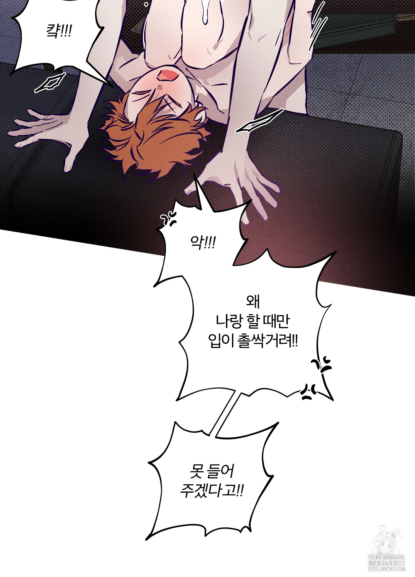 프리즌 블랙퍼스트 5화 21