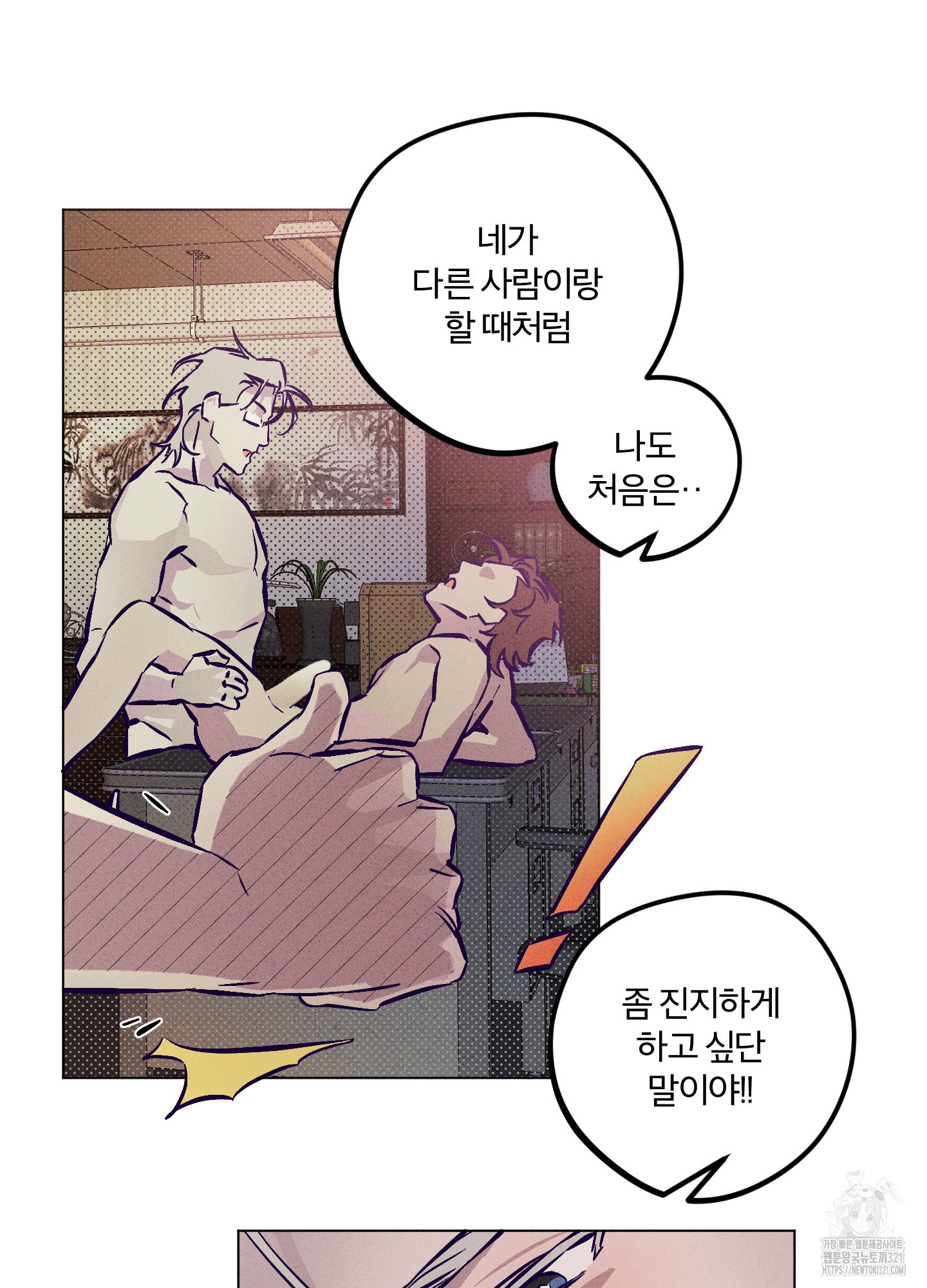프리즌 블랙퍼스트 5화 22