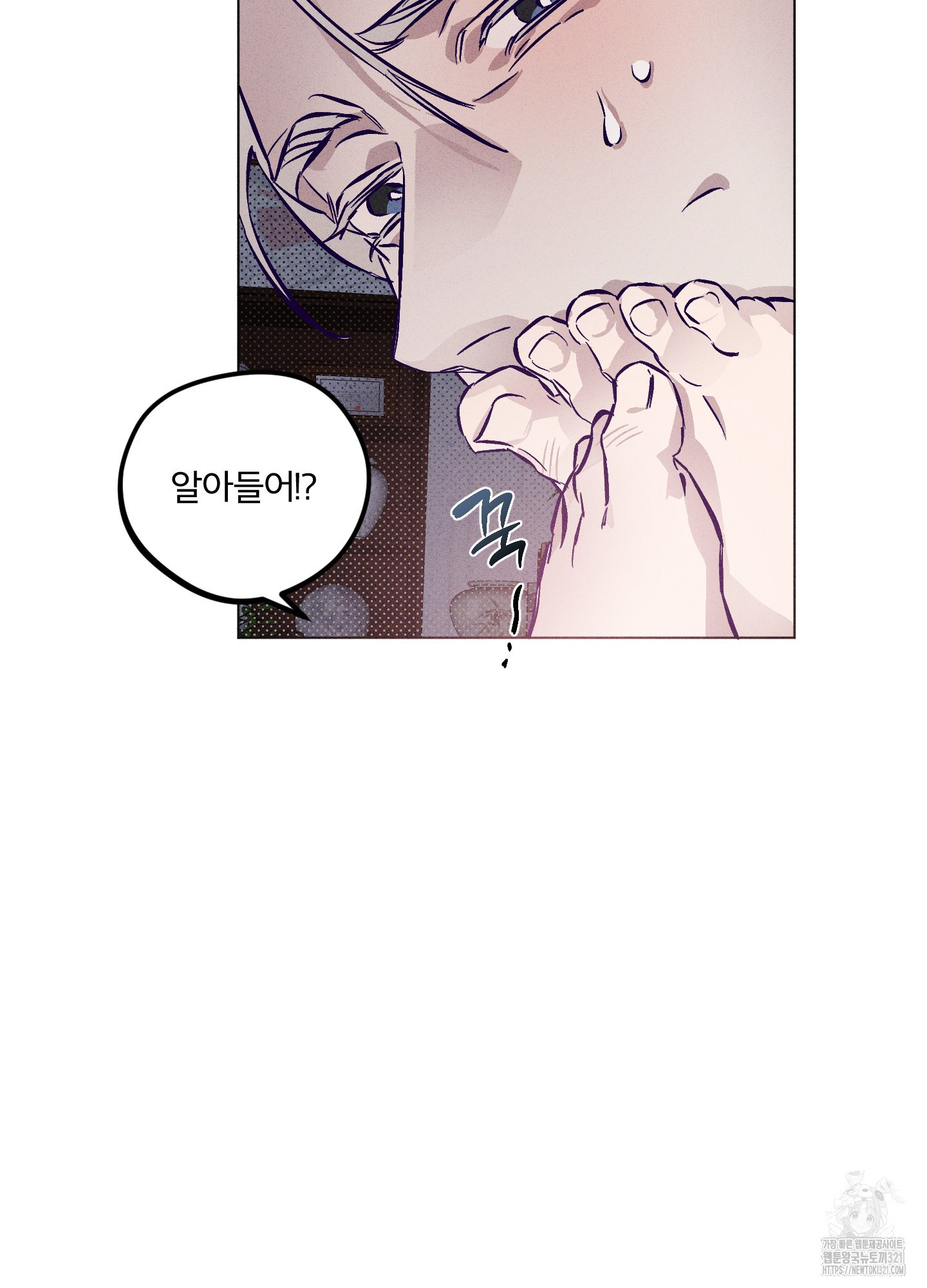 프리즌 블랙퍼스트 5화 23