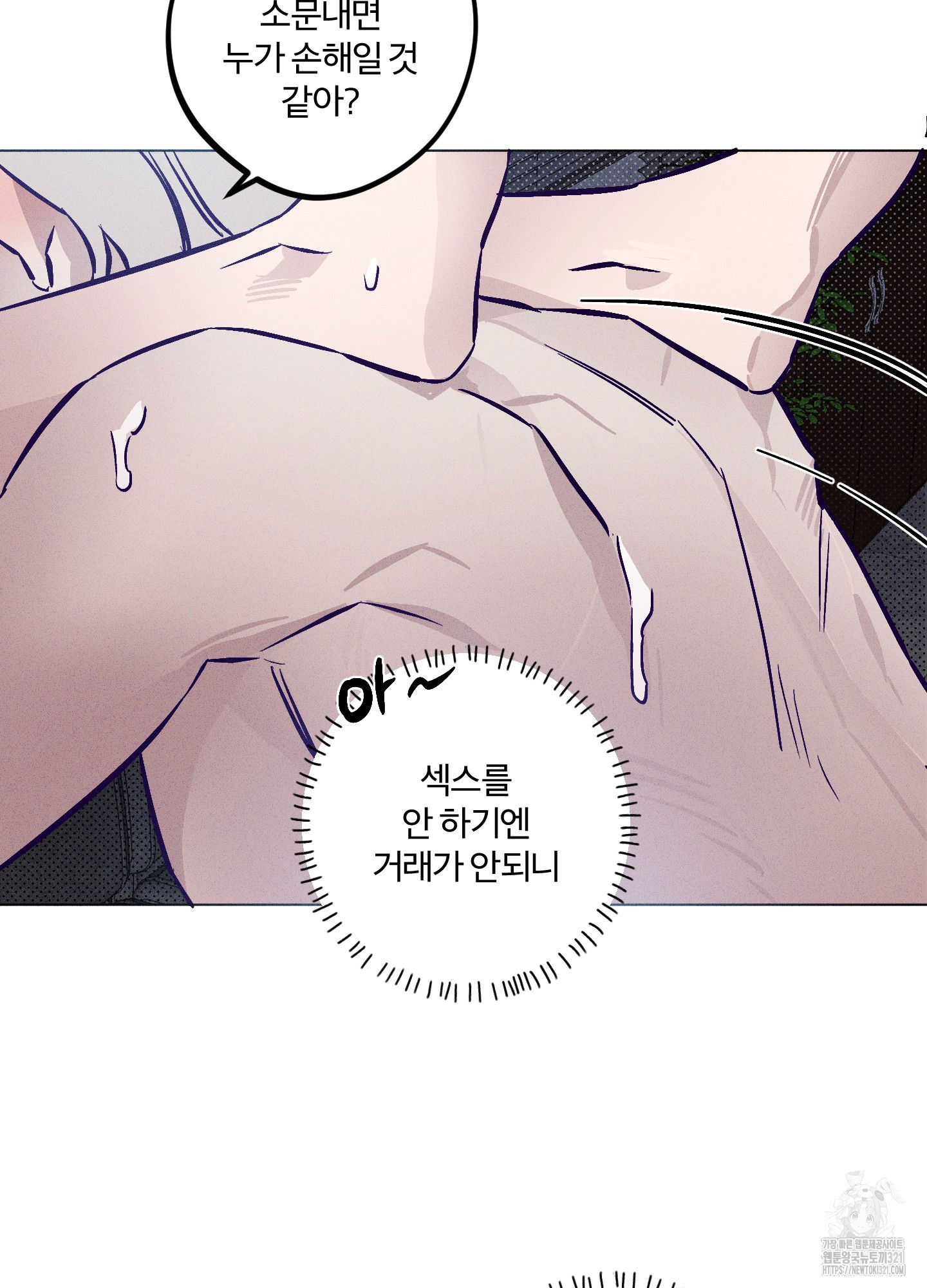 프리즌 블랙퍼스트 5화 27