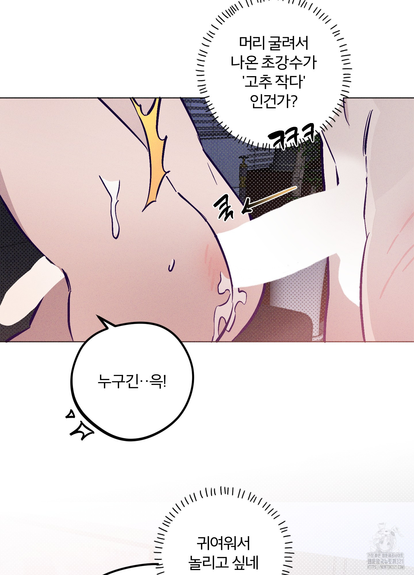 프리즌 블랙퍼스트 5화 28