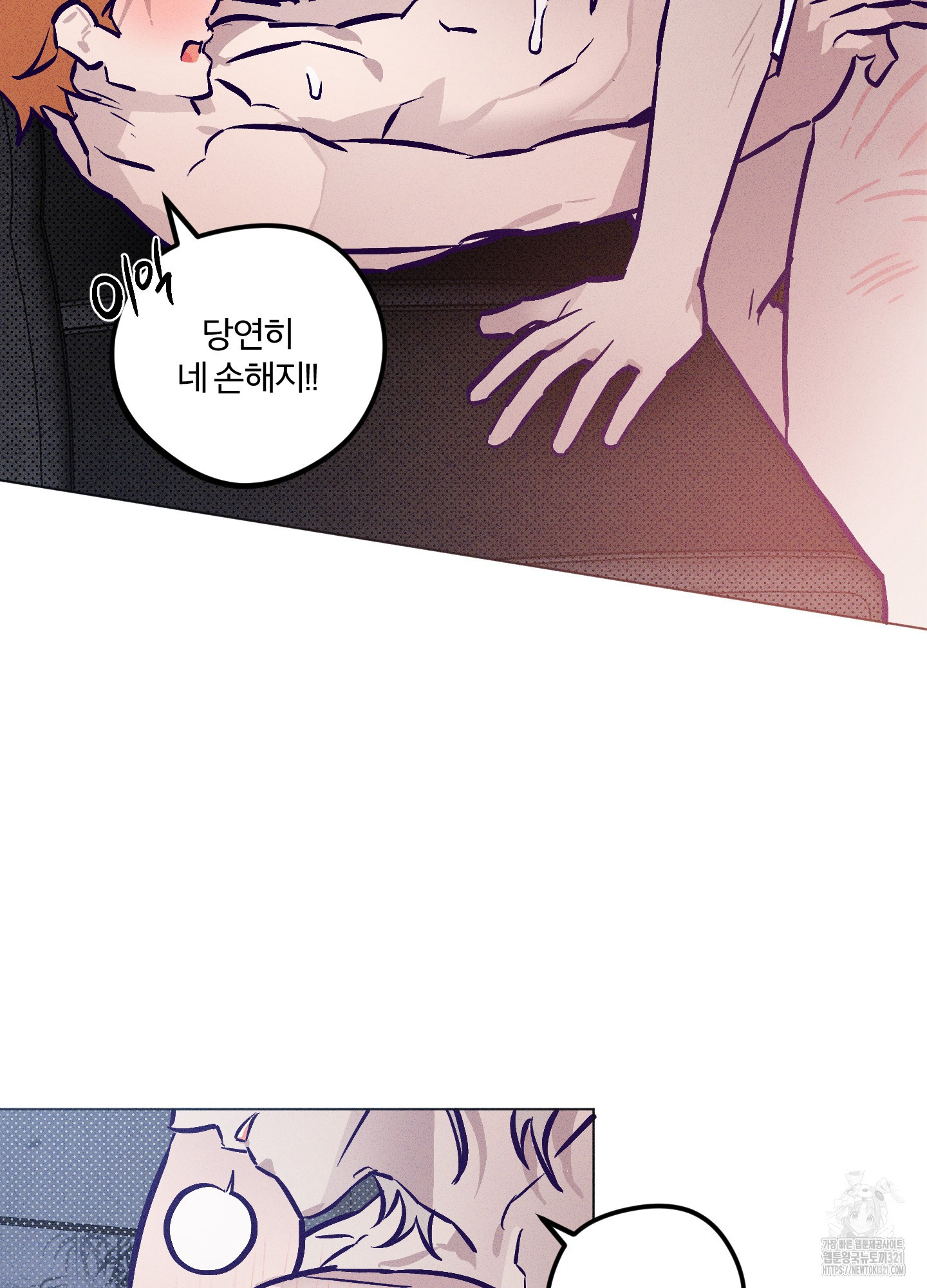 프리즌 블랙퍼스트 5화 30