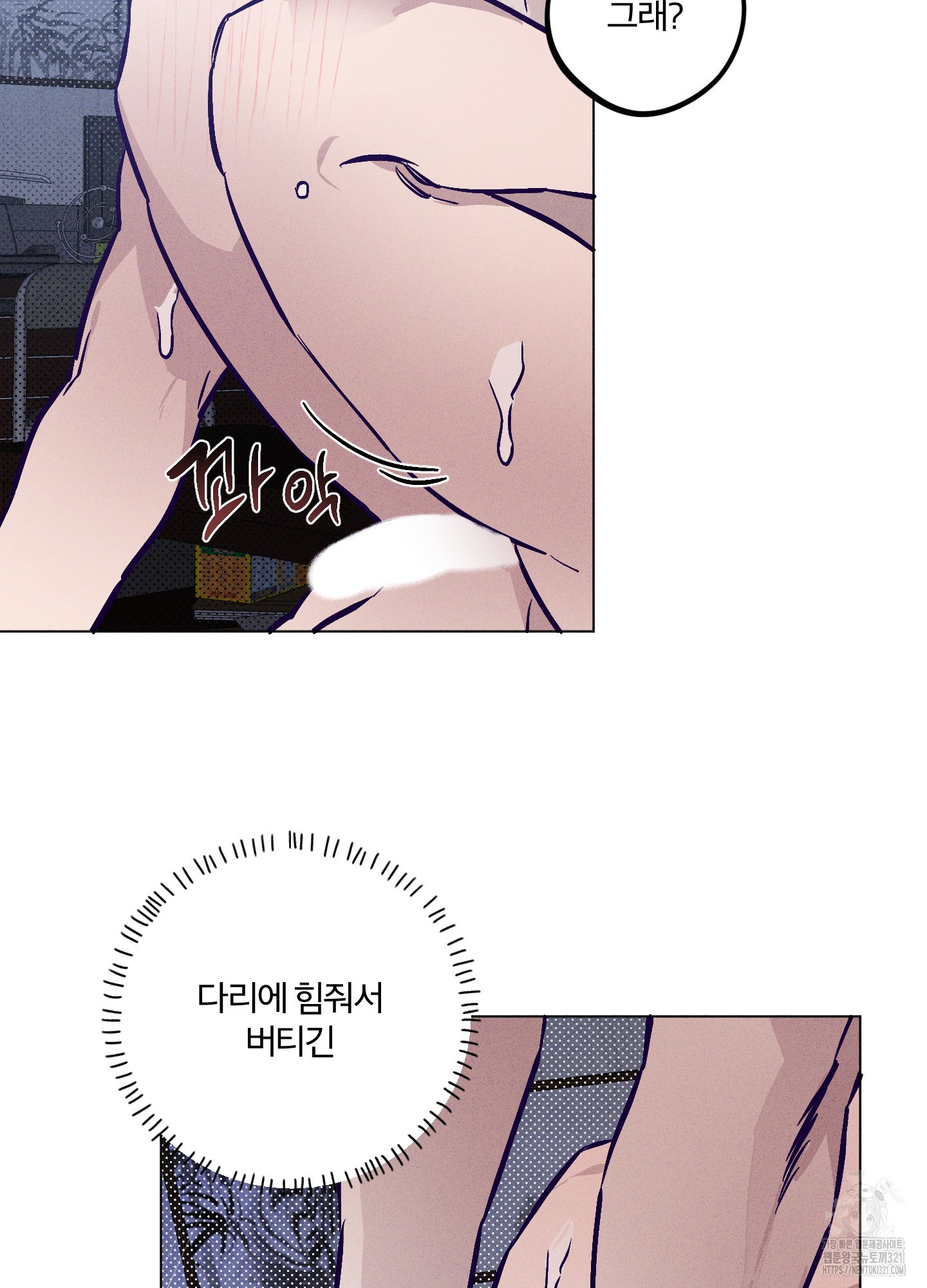 프리즌 블랙퍼스트 5화 31