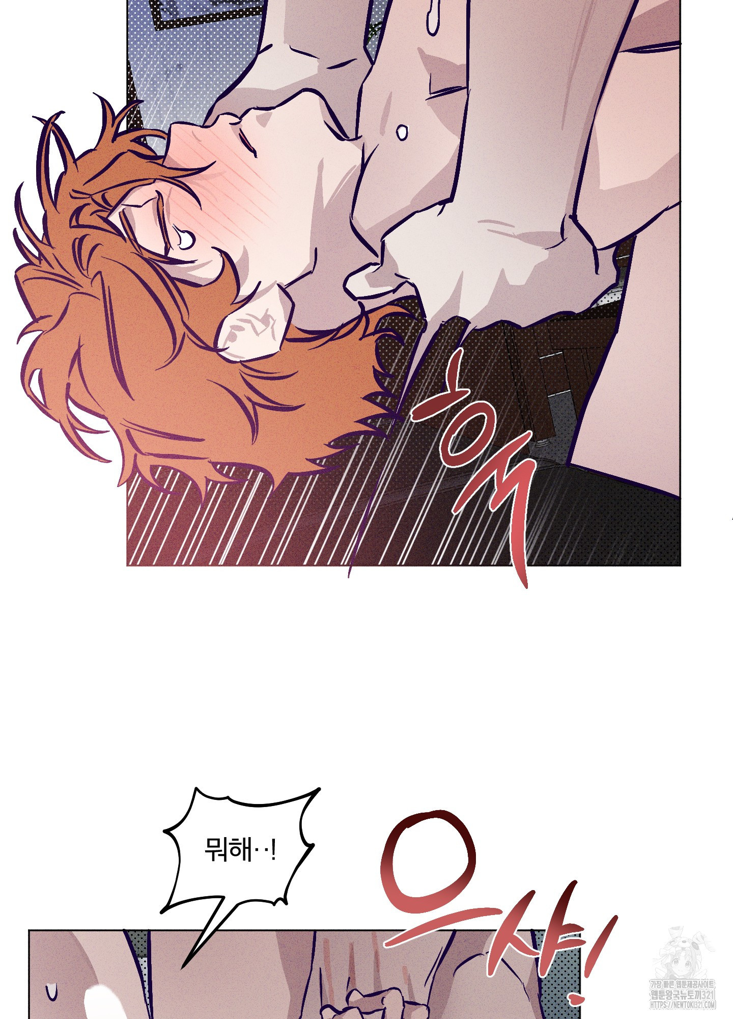프리즌 블랙퍼스트 5화 32