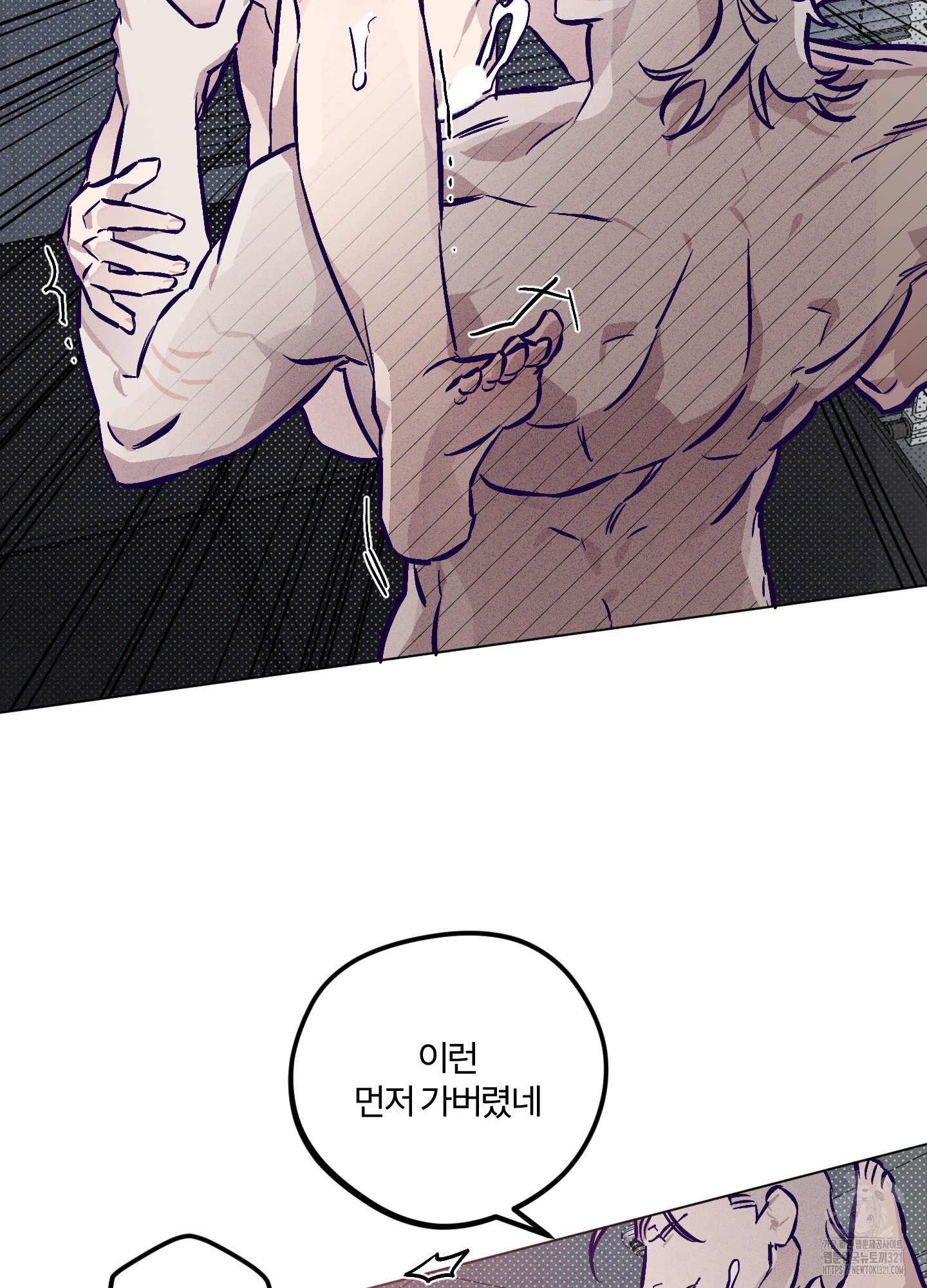 프리즌 블랙퍼스트 5화 35