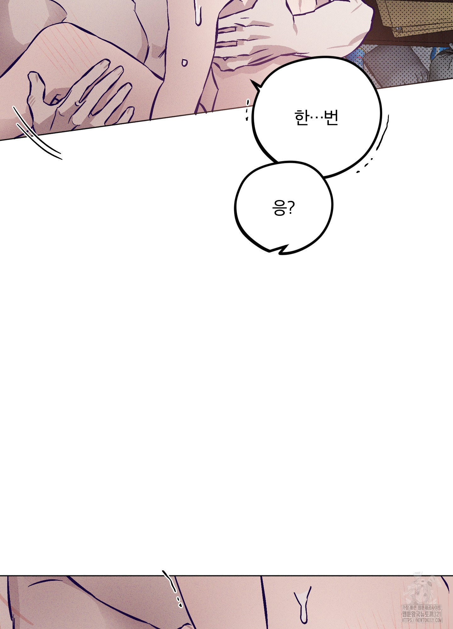 프리즌 블랙퍼스트 5화 42