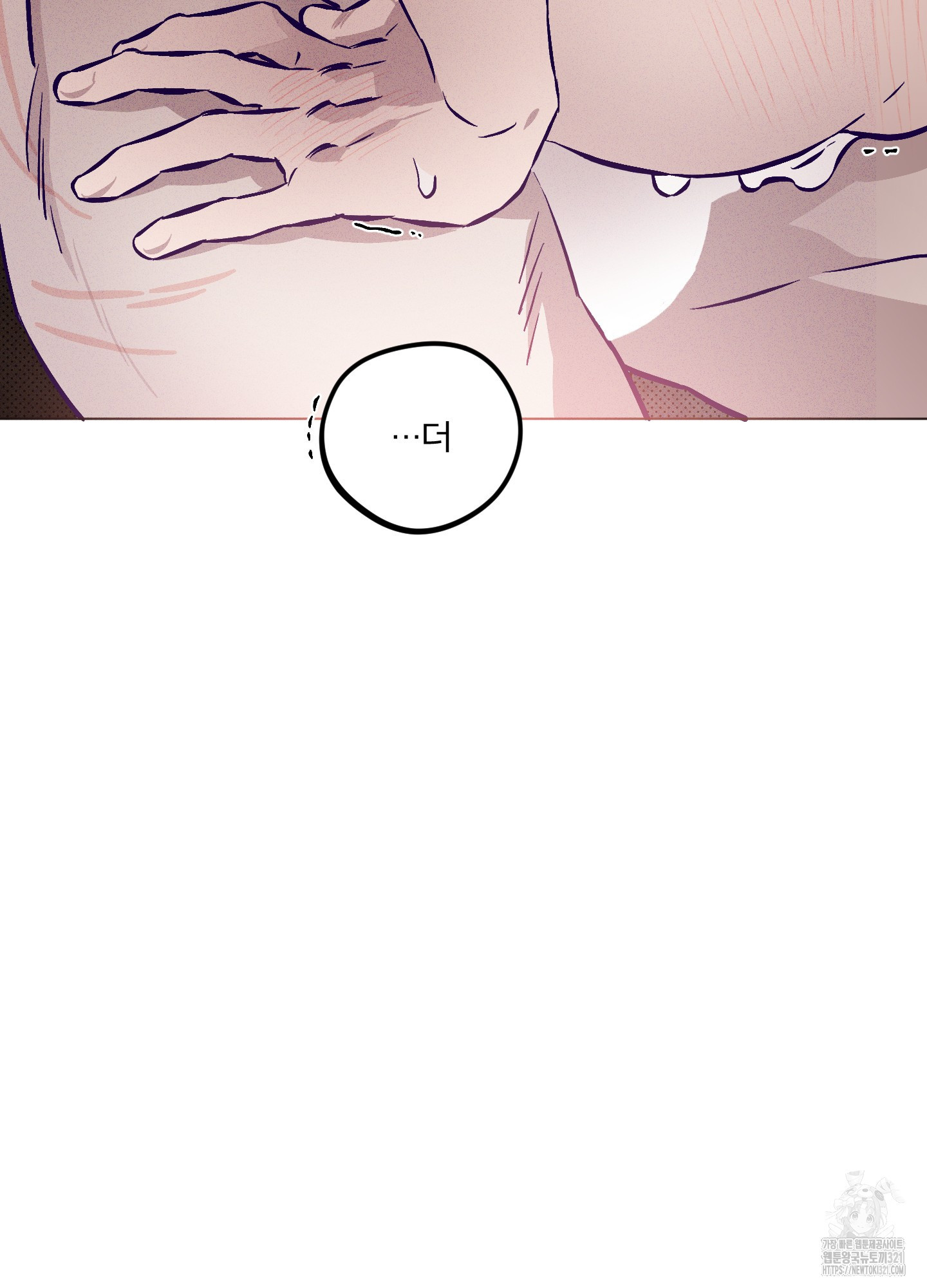 프리즌 블랙퍼스트 5화 43