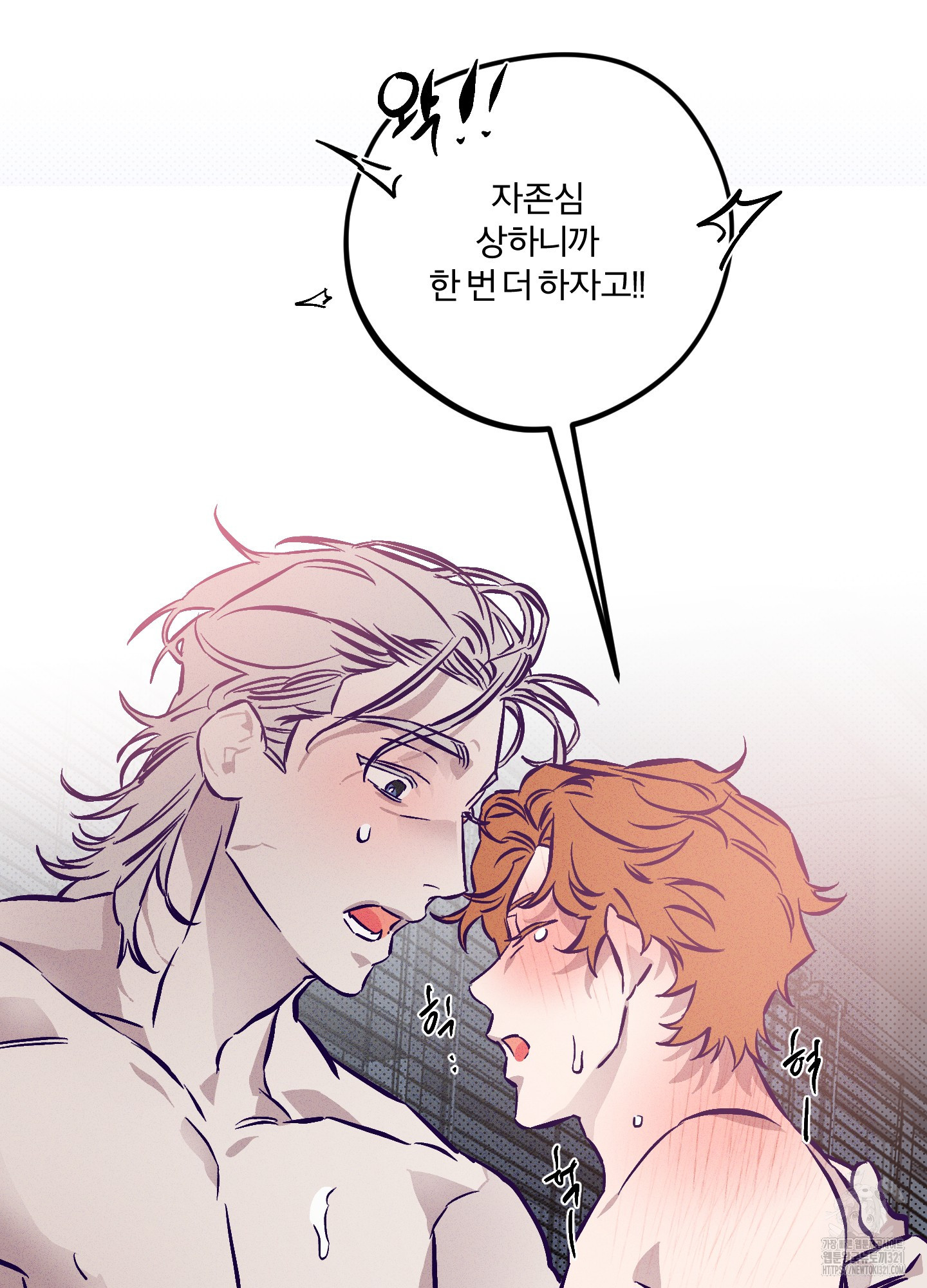 프리즌 블랙퍼스트 5화 44