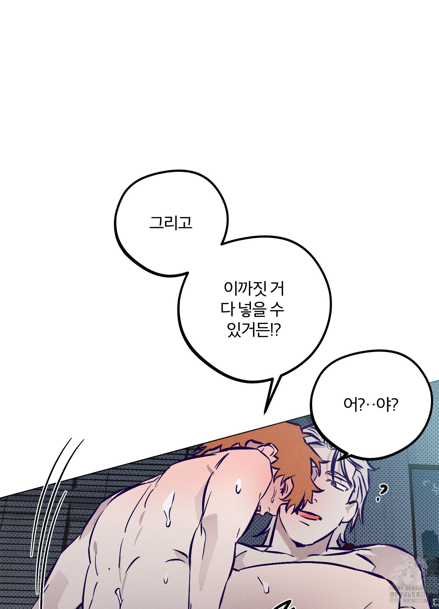 프리즌 블랙퍼스트 5화 46