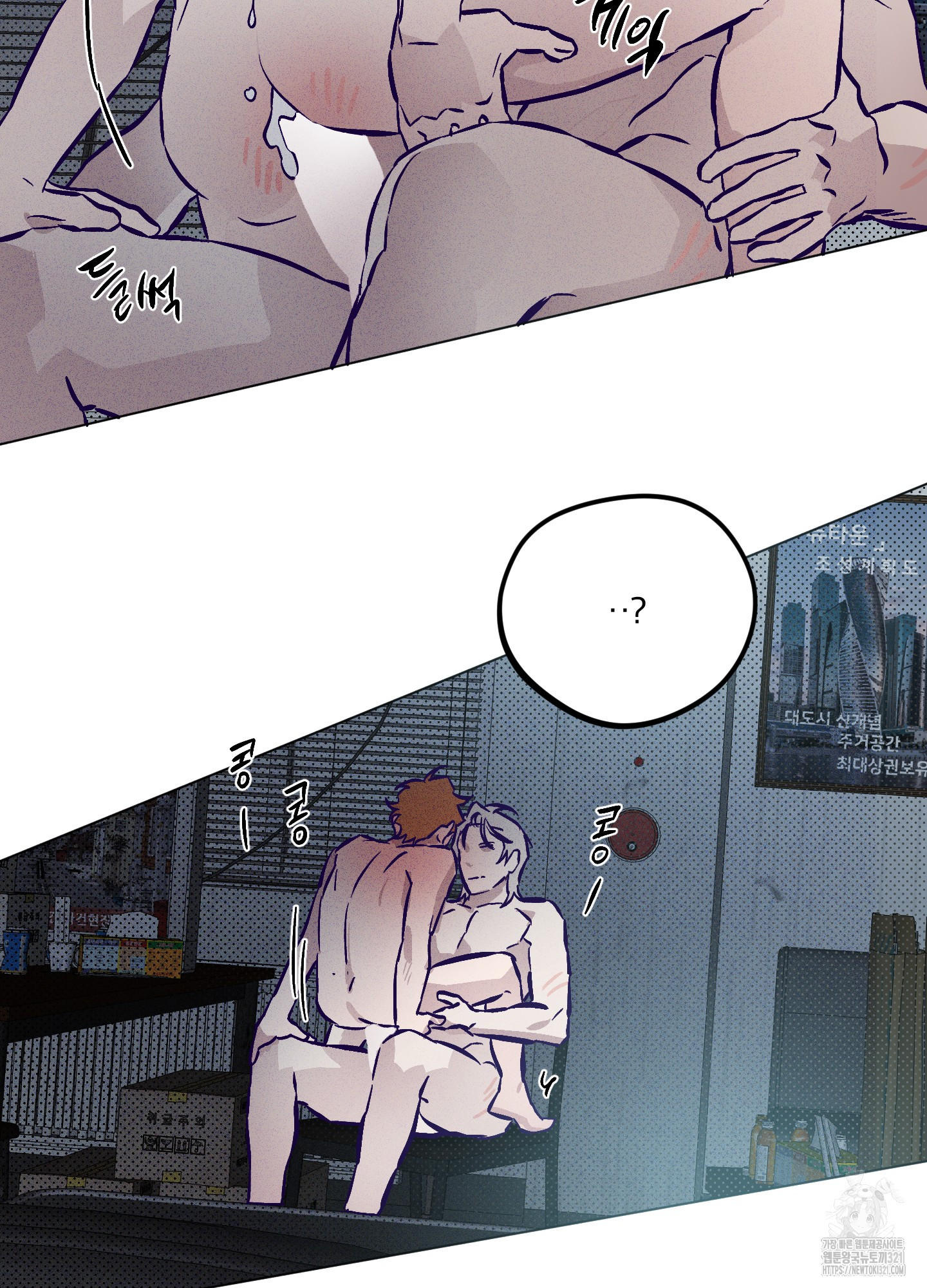 프리즌 블랙퍼스트 5화 47