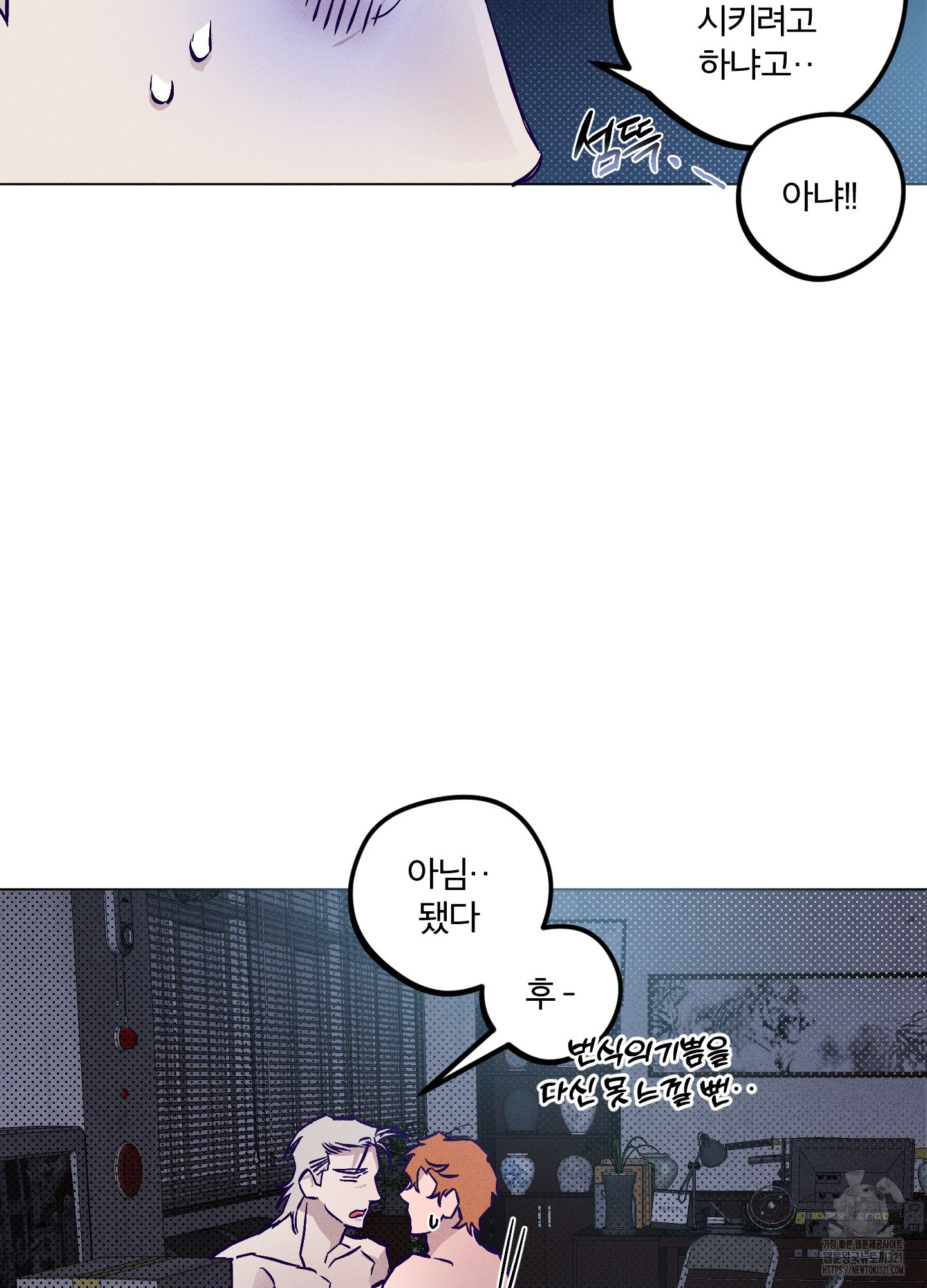프리즌 블랙퍼스트 5화 52
