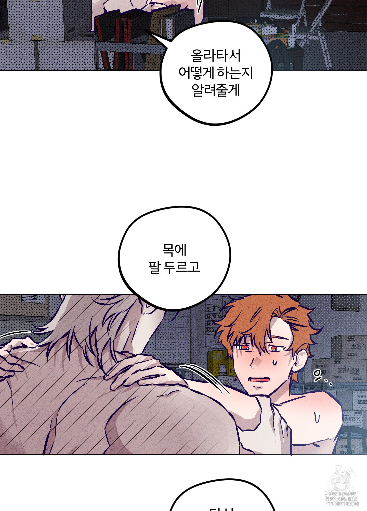 프리즌 블랙퍼스트 5화 53