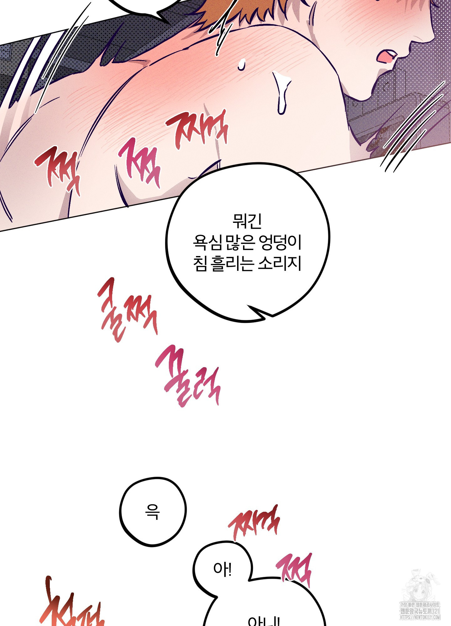 프리즌 블랙퍼스트 5화 58