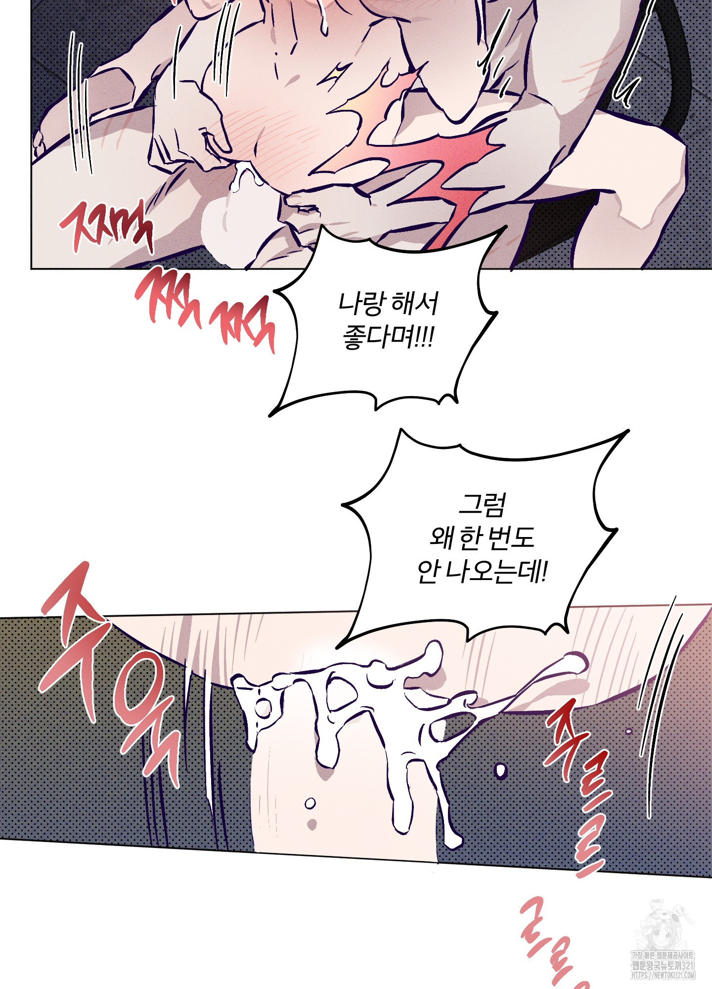프리즌 블랙퍼스트 5화 61