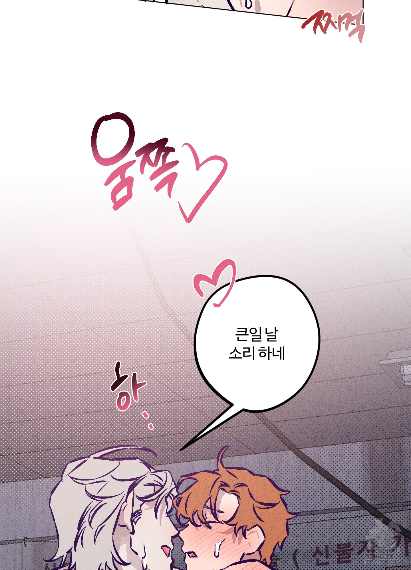 프리즌 블랙퍼스트 5화 63