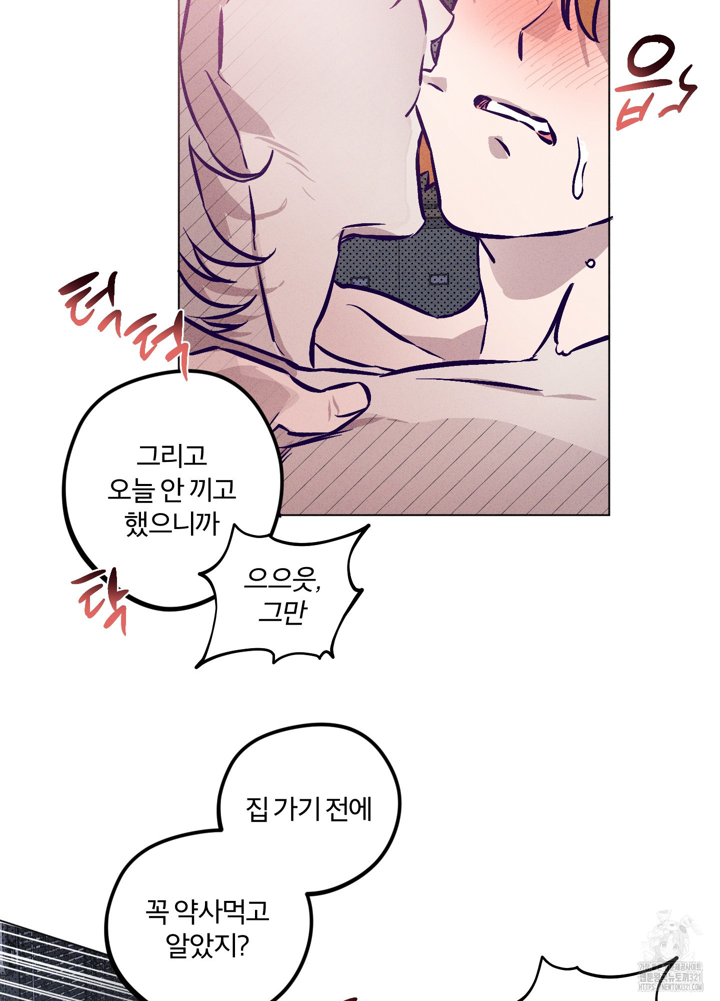 프리즌 블랙퍼스트 5화 65