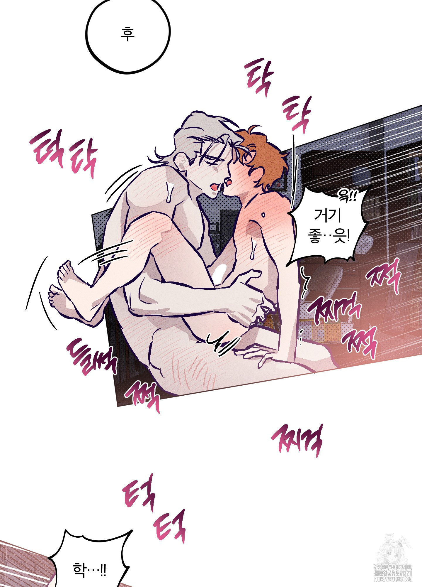 프리즌 블랙퍼스트 5화 70