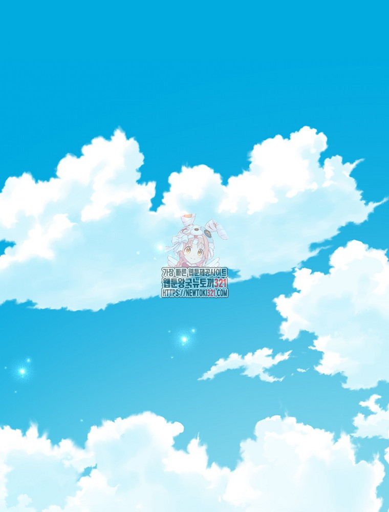 이그레트 110화 1